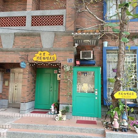 水里河堤咖啡民宿 Shuili Heti Coffee B&B Экстерьер фото